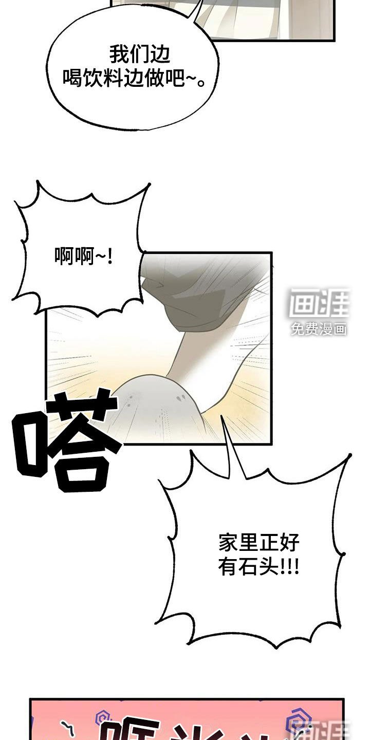 第24章：议论