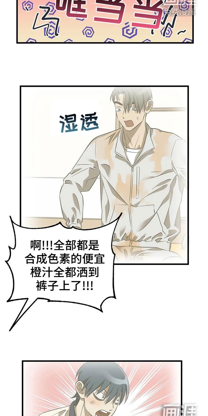 第24章：议论