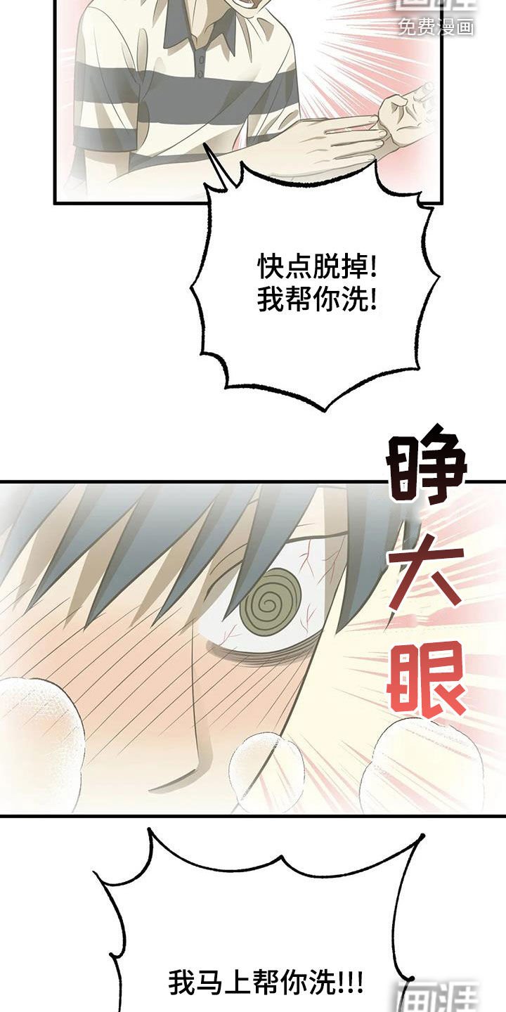 第24章：议论
