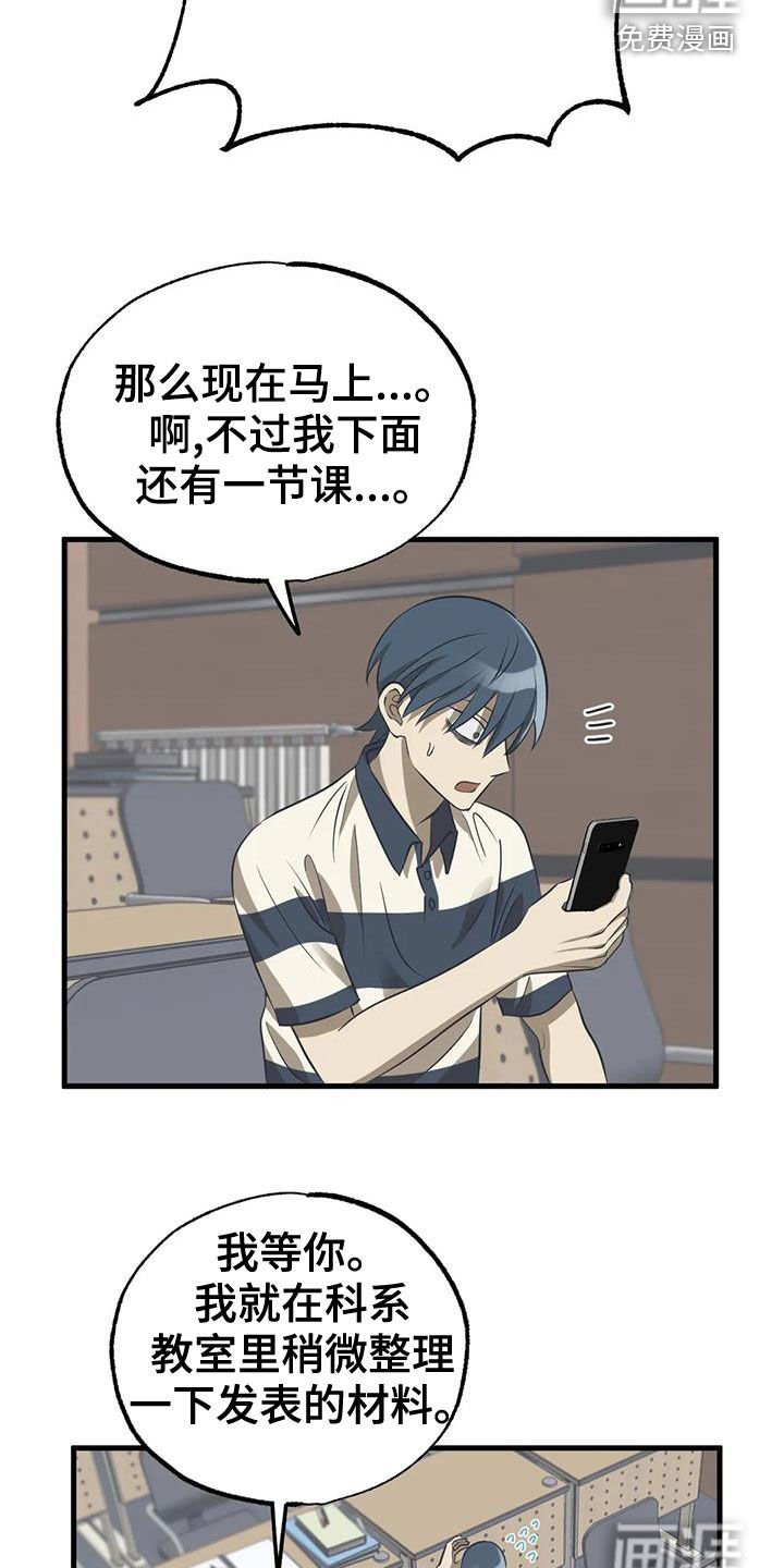 第24章：议论