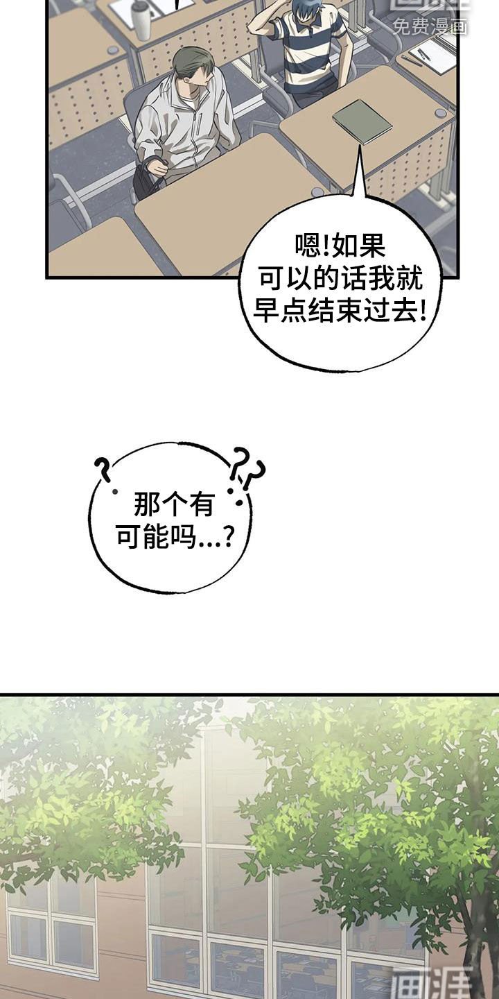 第24章：议论