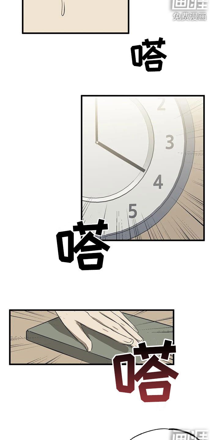 第24章：议论