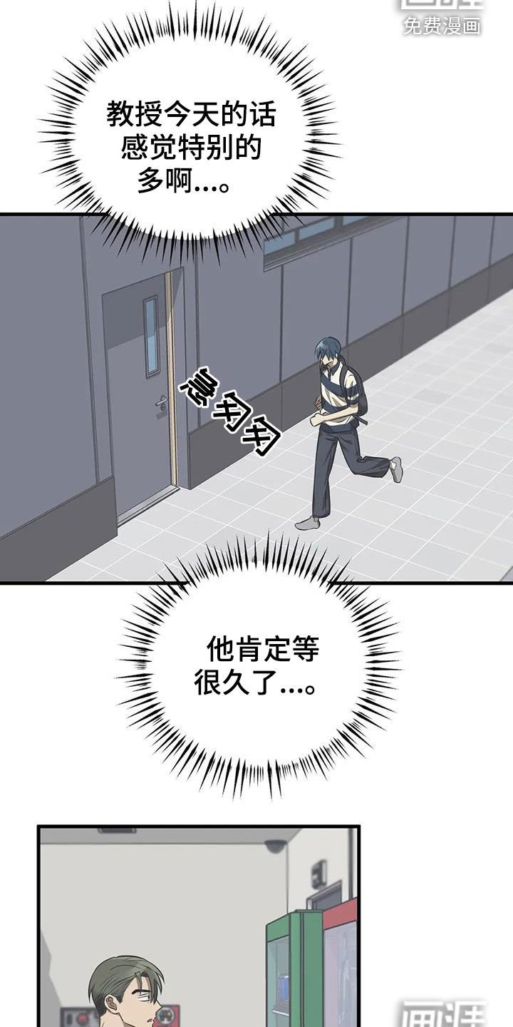第24章：议论