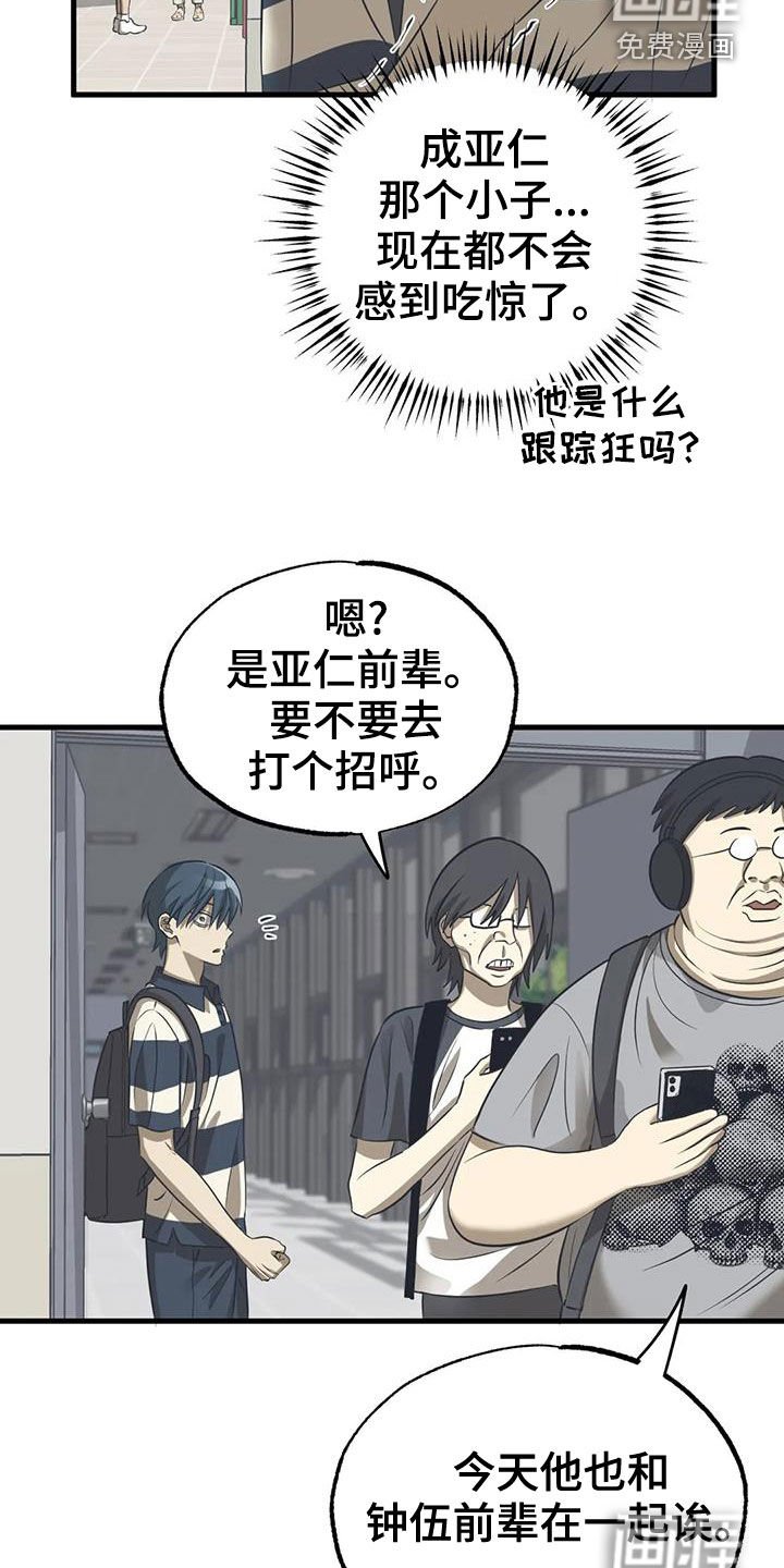第24章：议论