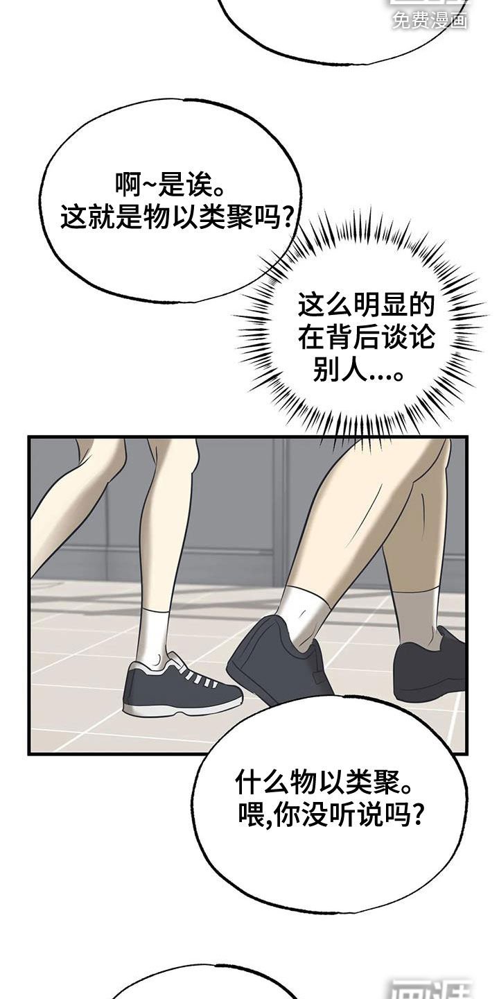 第24章：议论