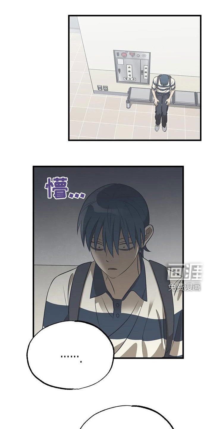 第25章：忘记打扫