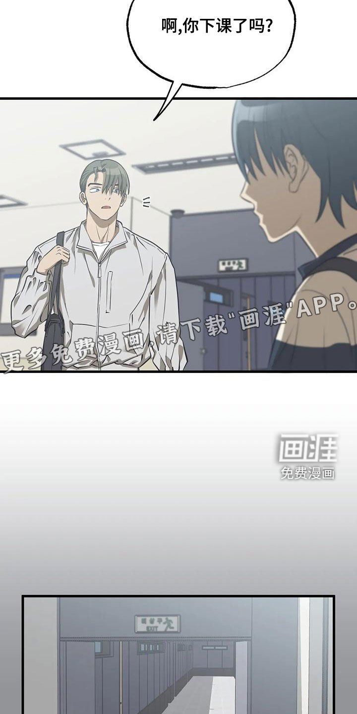 第25章：忘记打扫