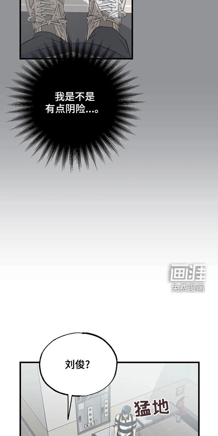 第25章：忘记打扫