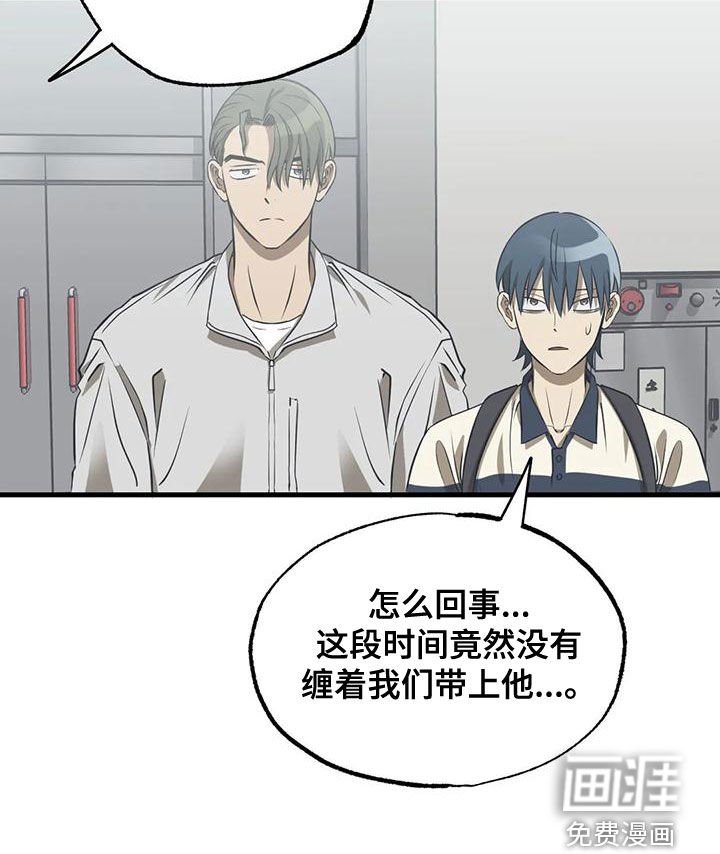 第25章：忘记打扫
