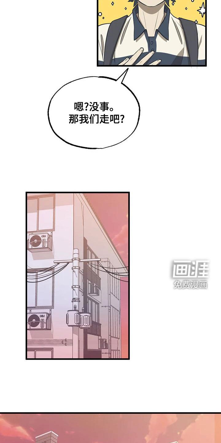 第25章：忘记打扫