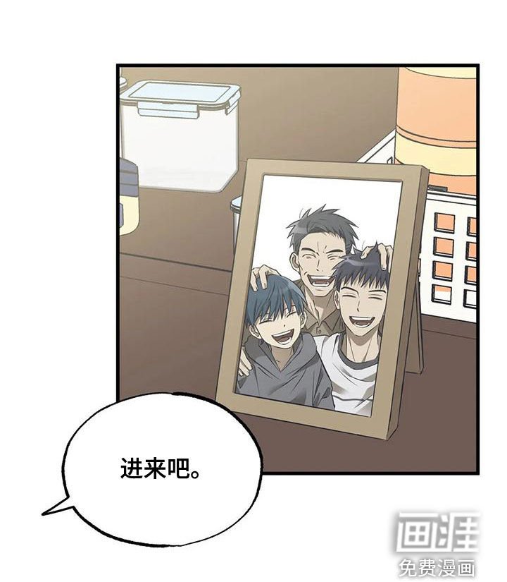 第25章：忘记打扫