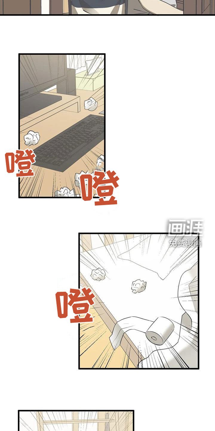 第26章：和你差不多