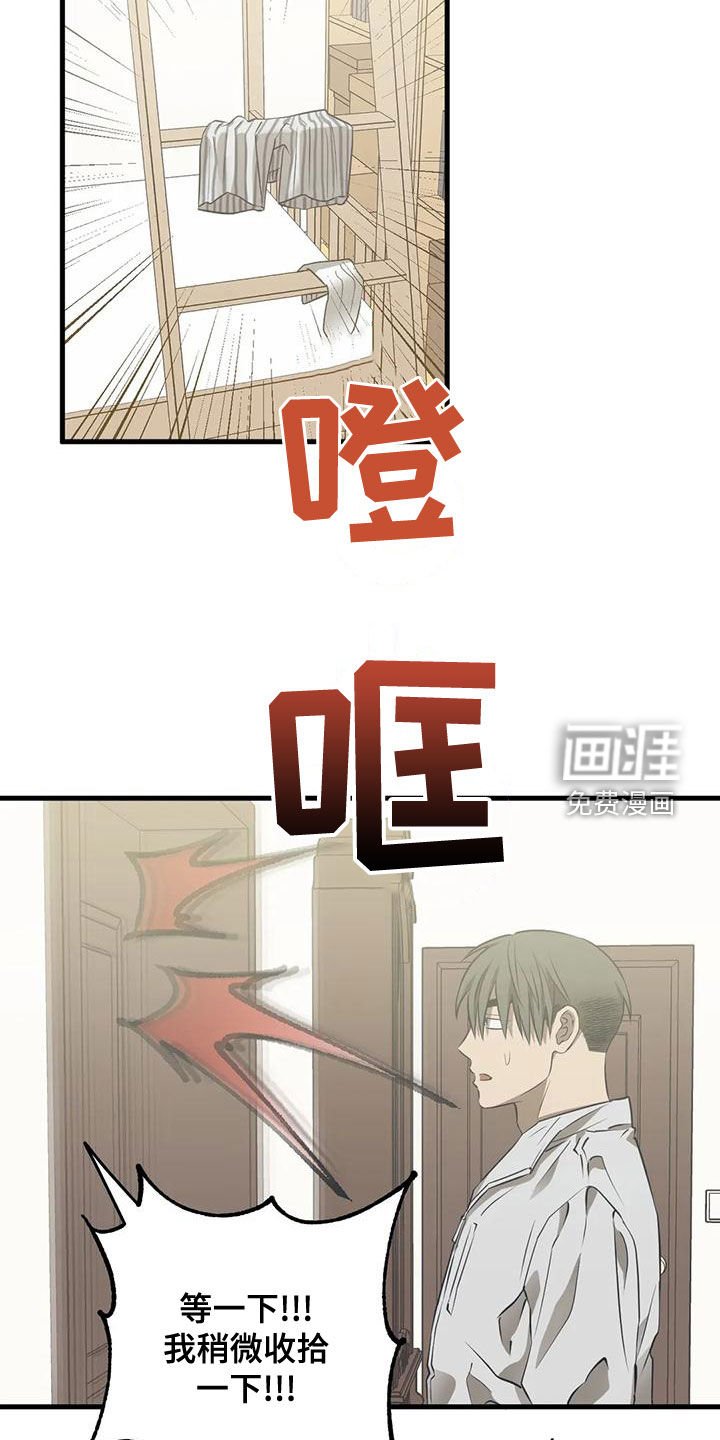 第26章：和你差不多
