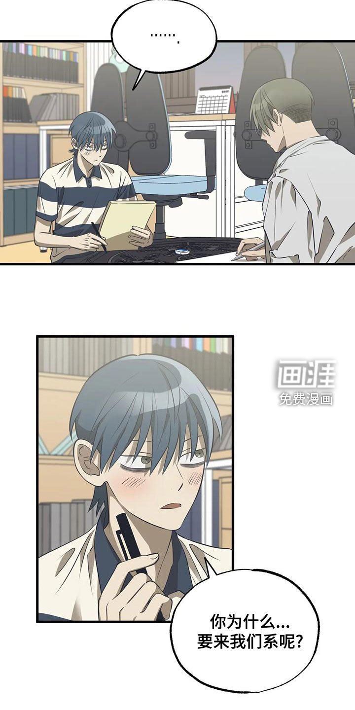 第26章：和你差不多