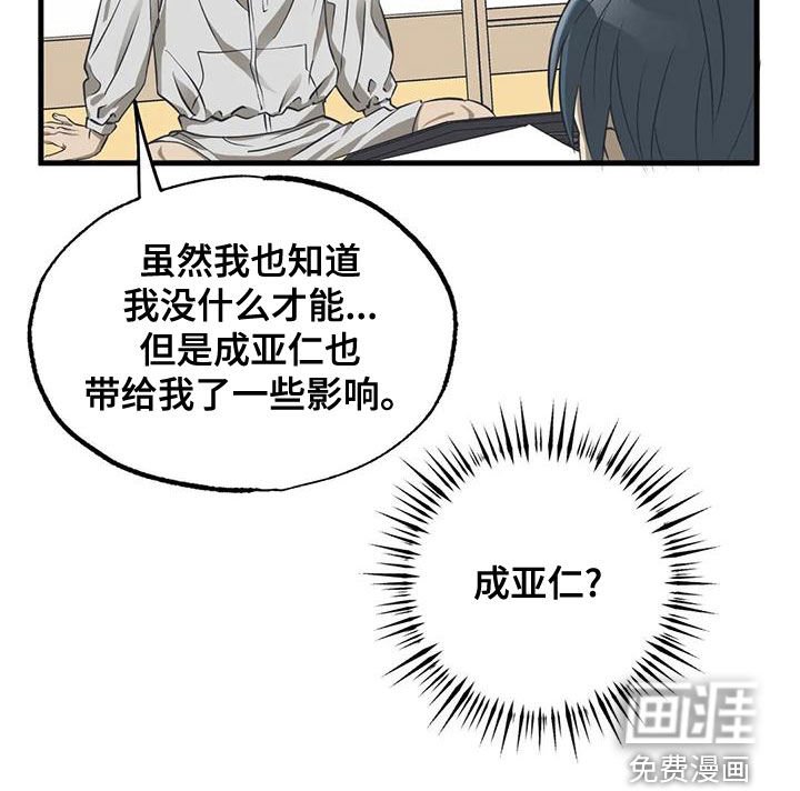 第26章：和你差不多
