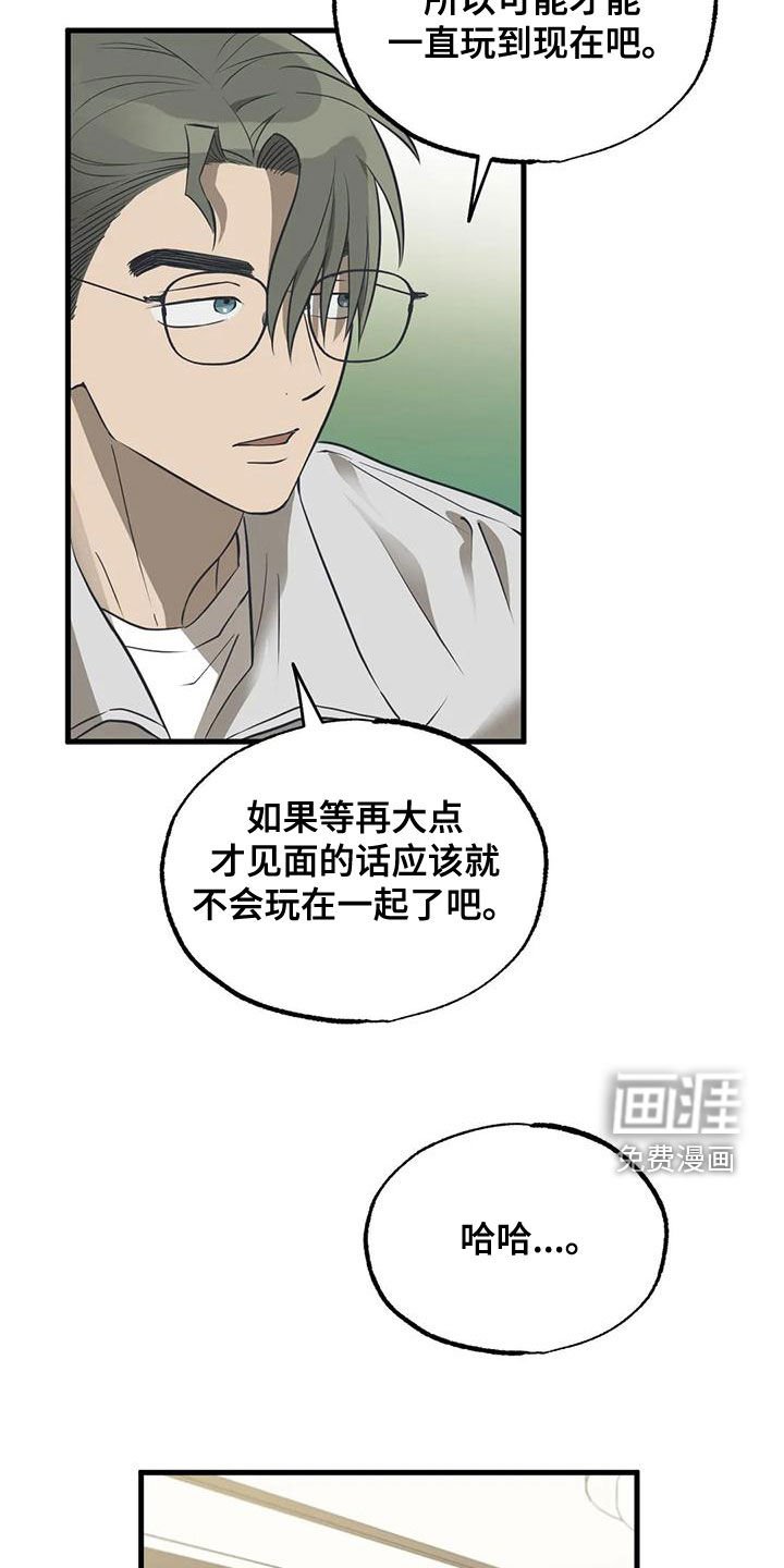 第26章：和你差不多