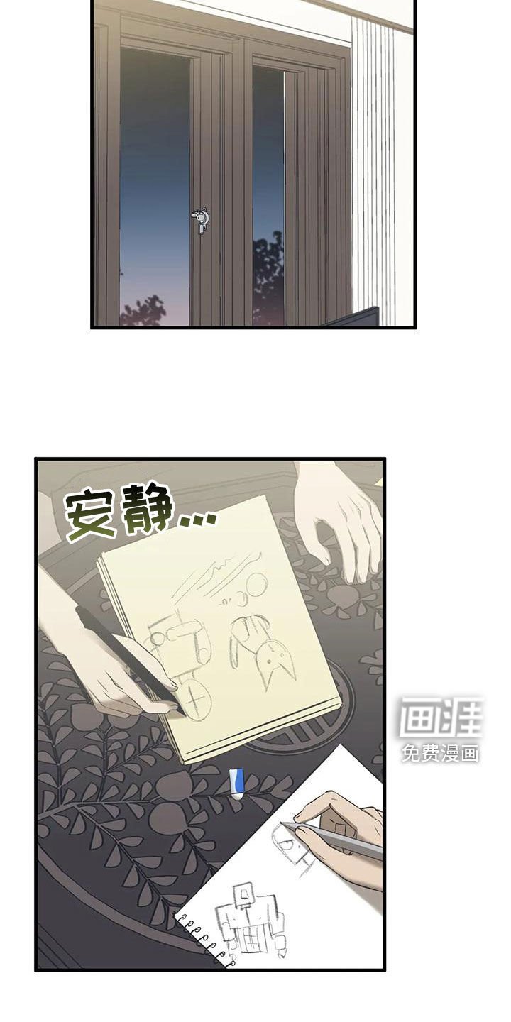 第26章：和你差不多