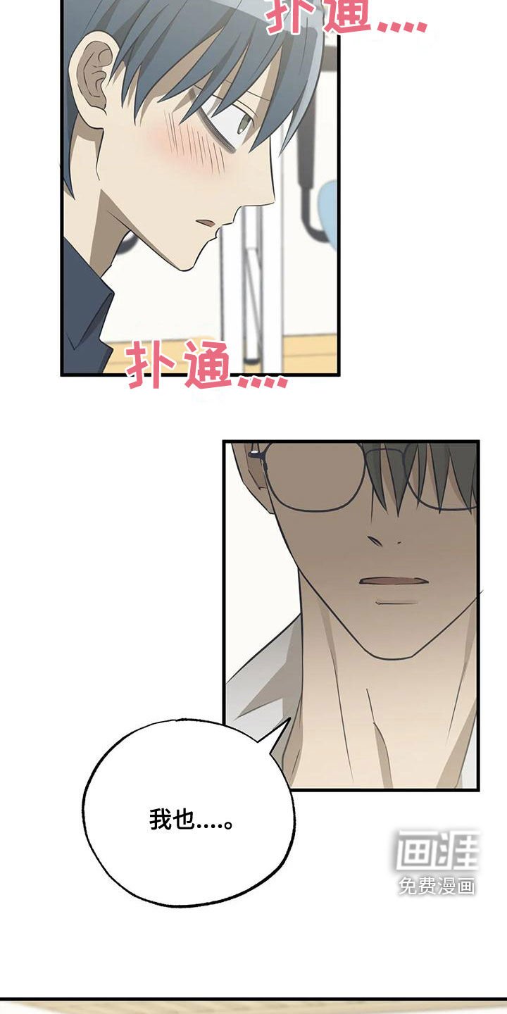 第27章：长得很帅