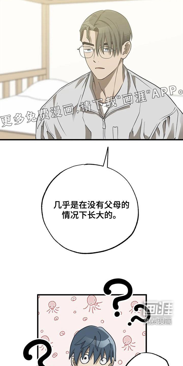 第27章：长得很帅