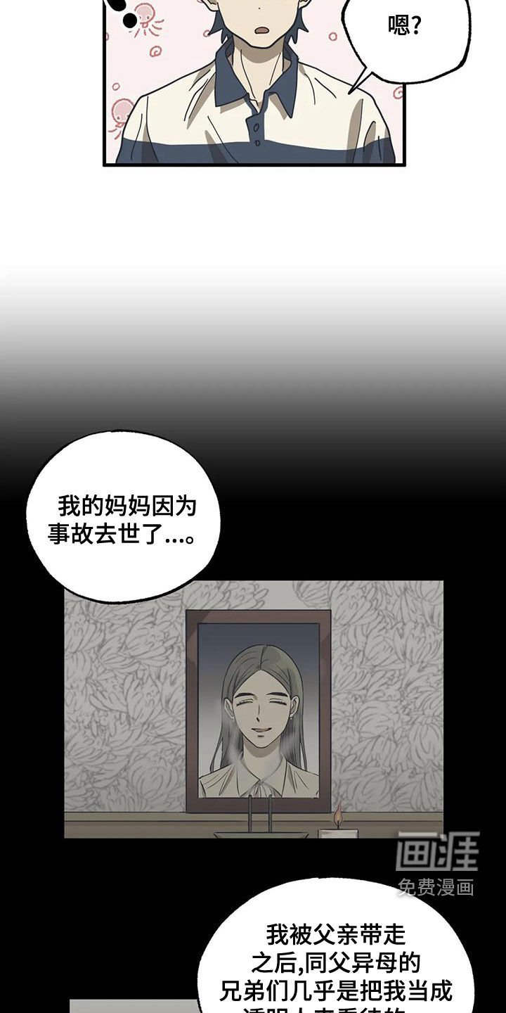 第27章：长得很帅