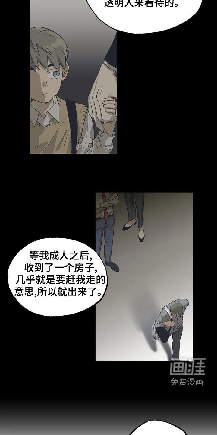 第27章：长得很帅