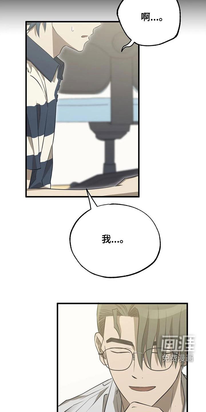 第27章：长得很帅