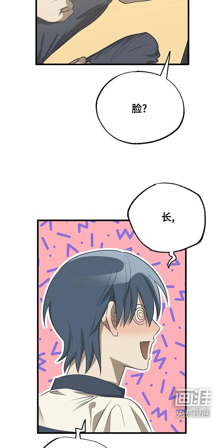 第27章：长得很帅