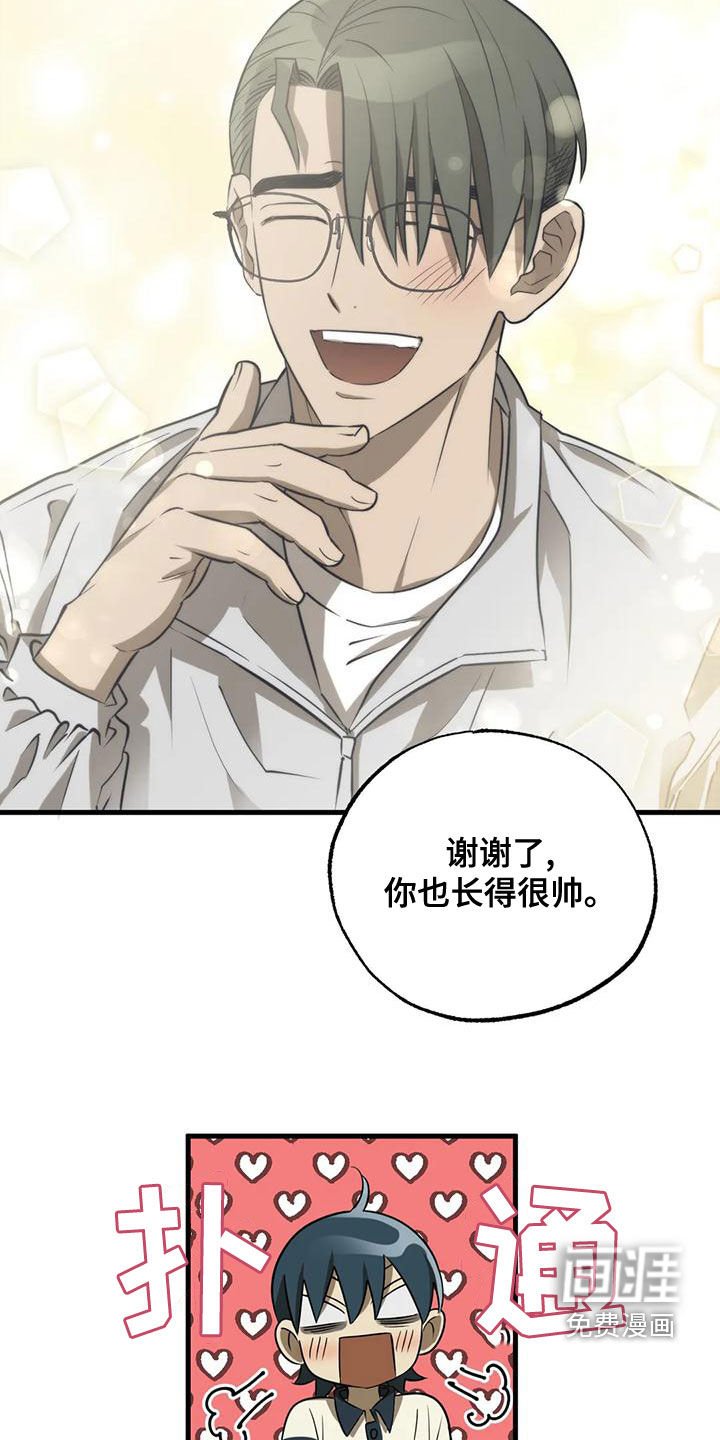第27章：长得很帅