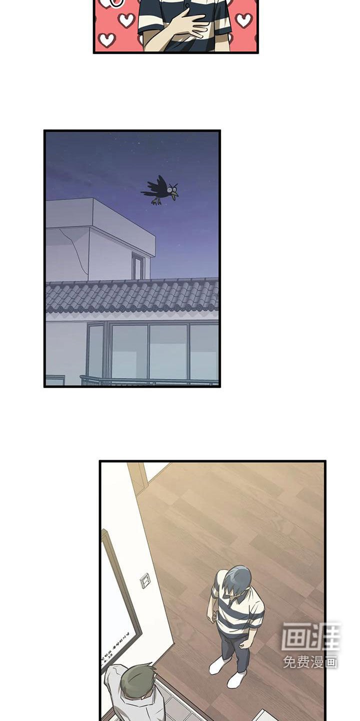 第27章：长得很帅