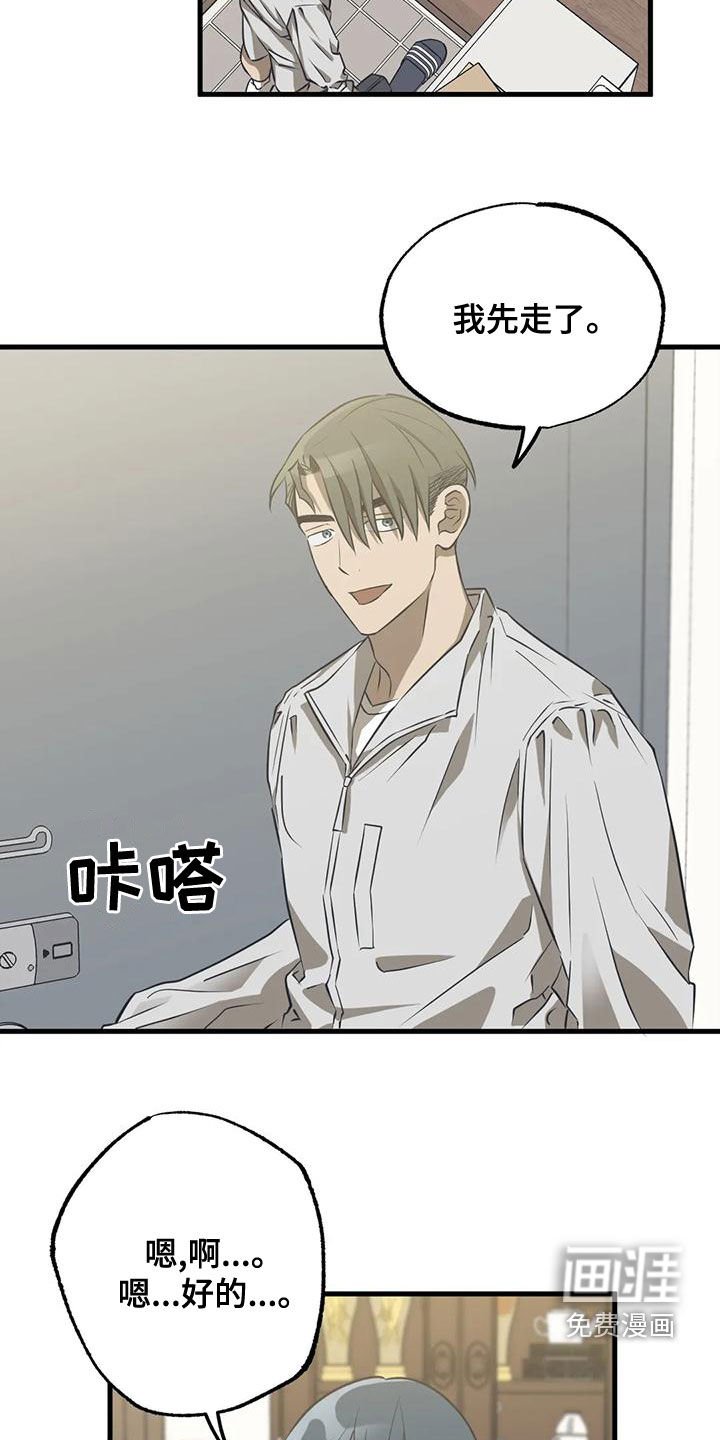 第27章：长得很帅