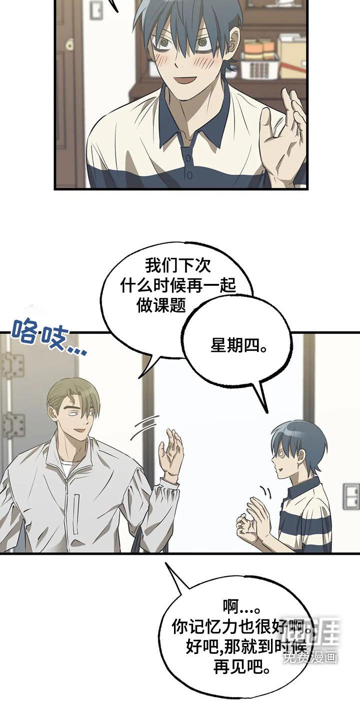 第27章：长得很帅