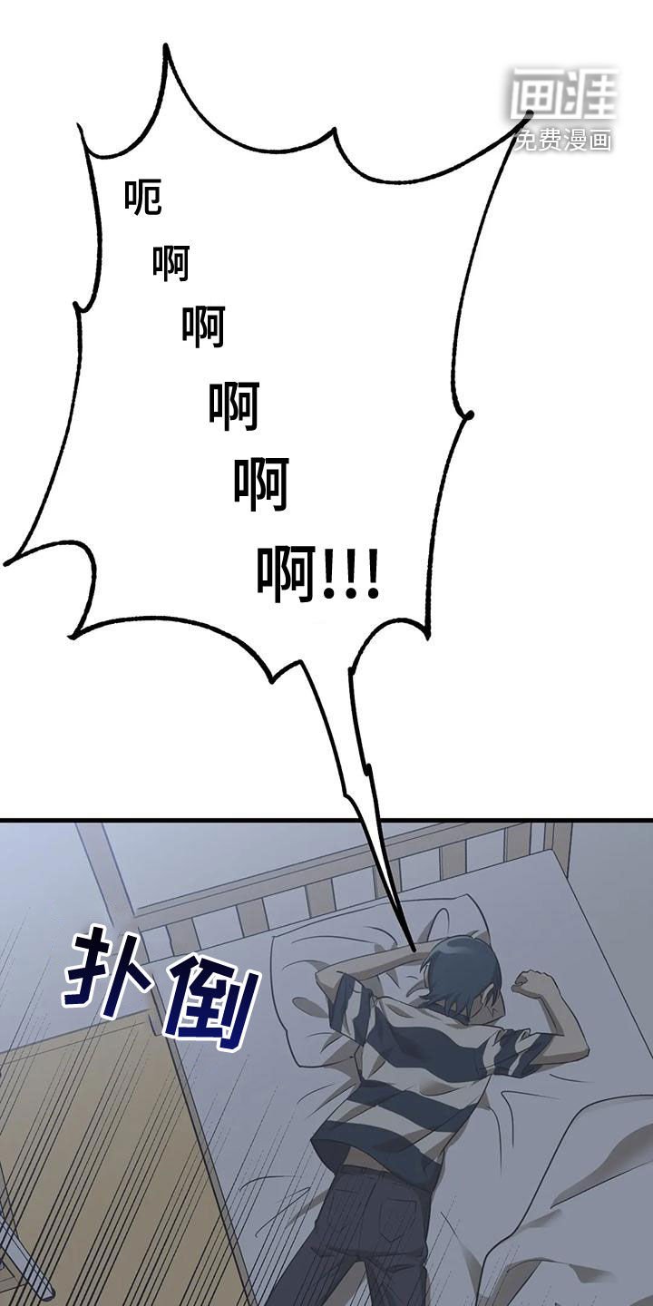 第28章：死定了