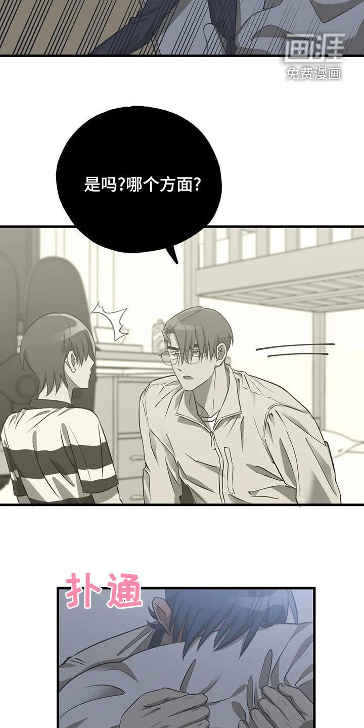 第28章：死定了