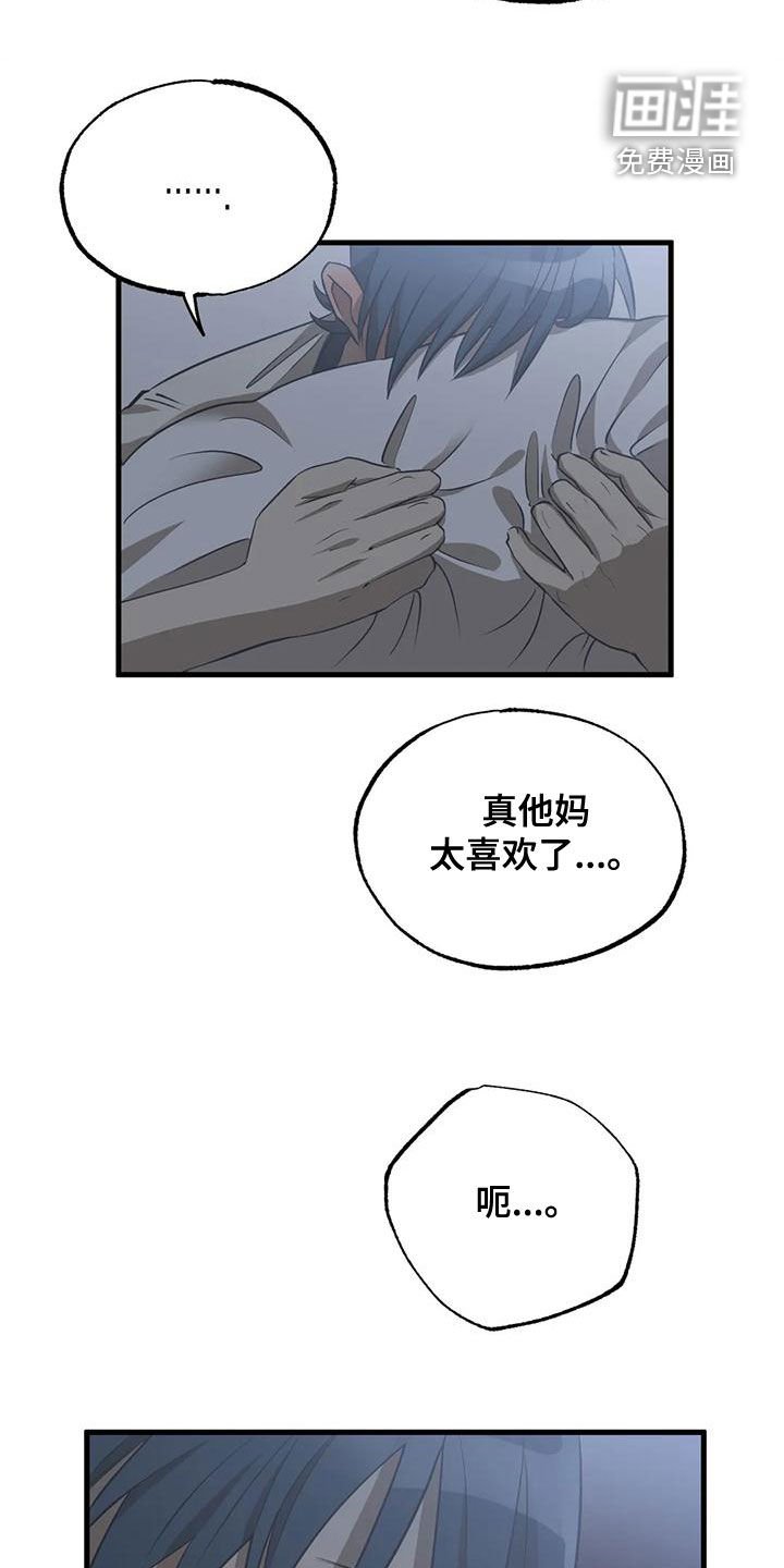 第28章：死定了