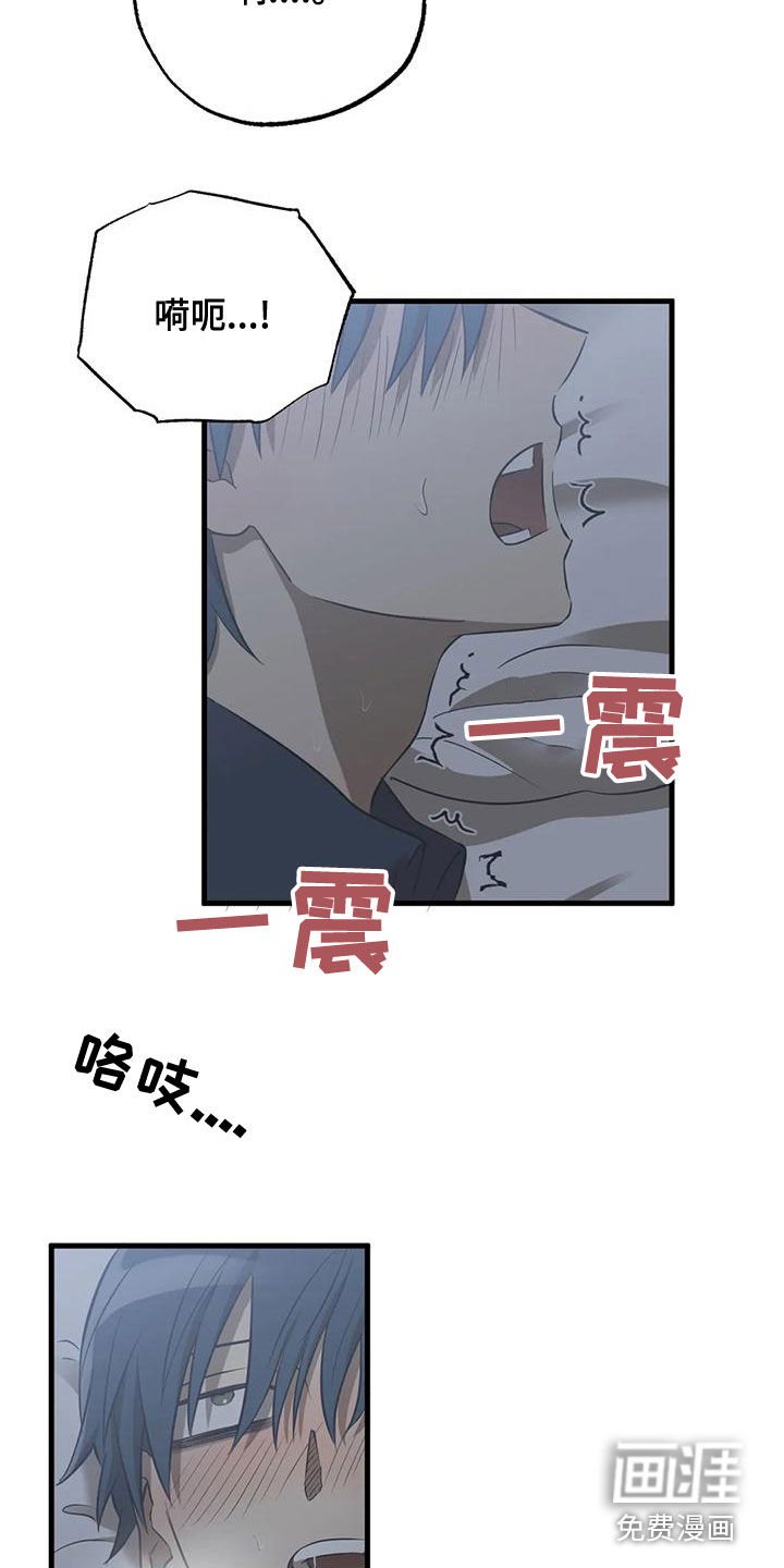 第28章：死定了