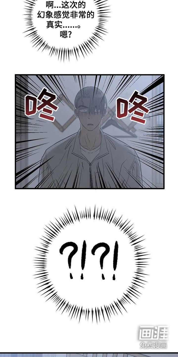 第28章：死定了