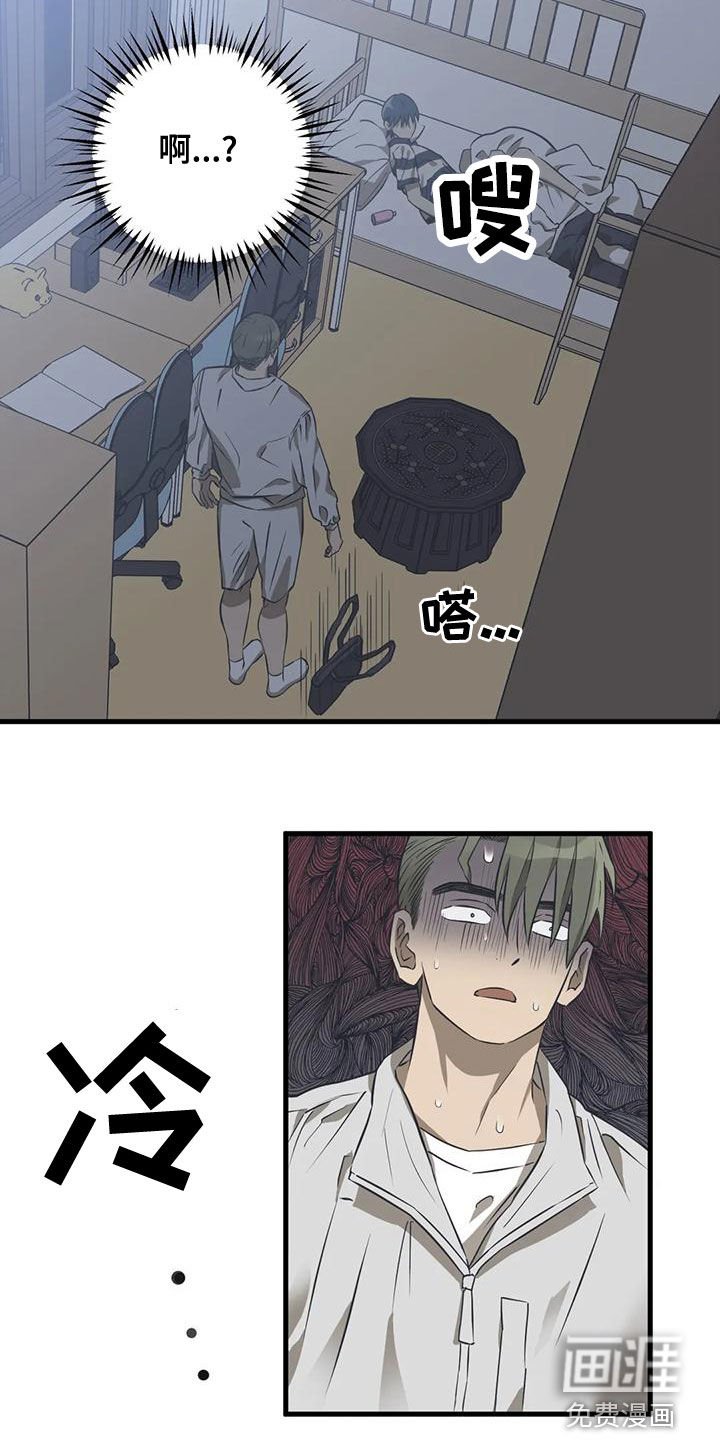 第28章：死定了