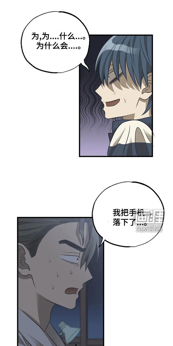 第29章：不要在意