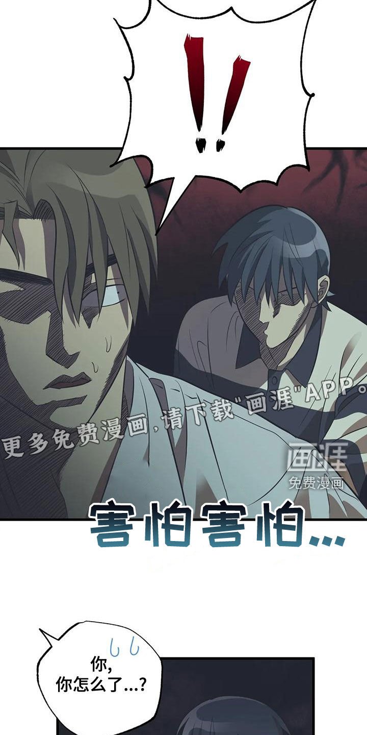 第29章：不要在意