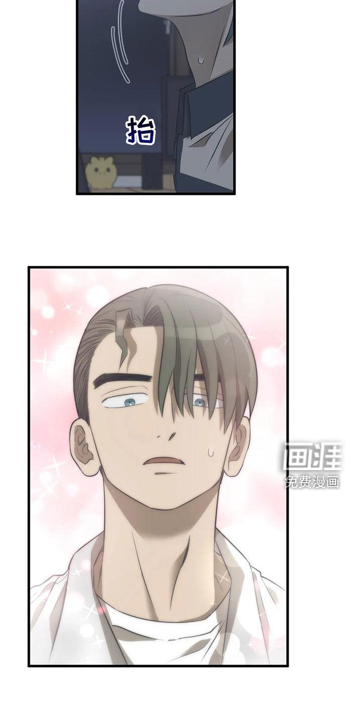 第29章：不要在意