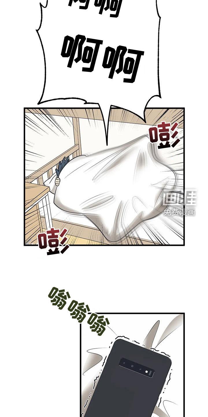 第29章：不要在意