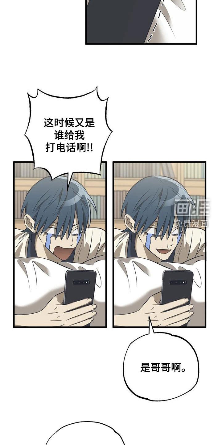 第29章：不要在意