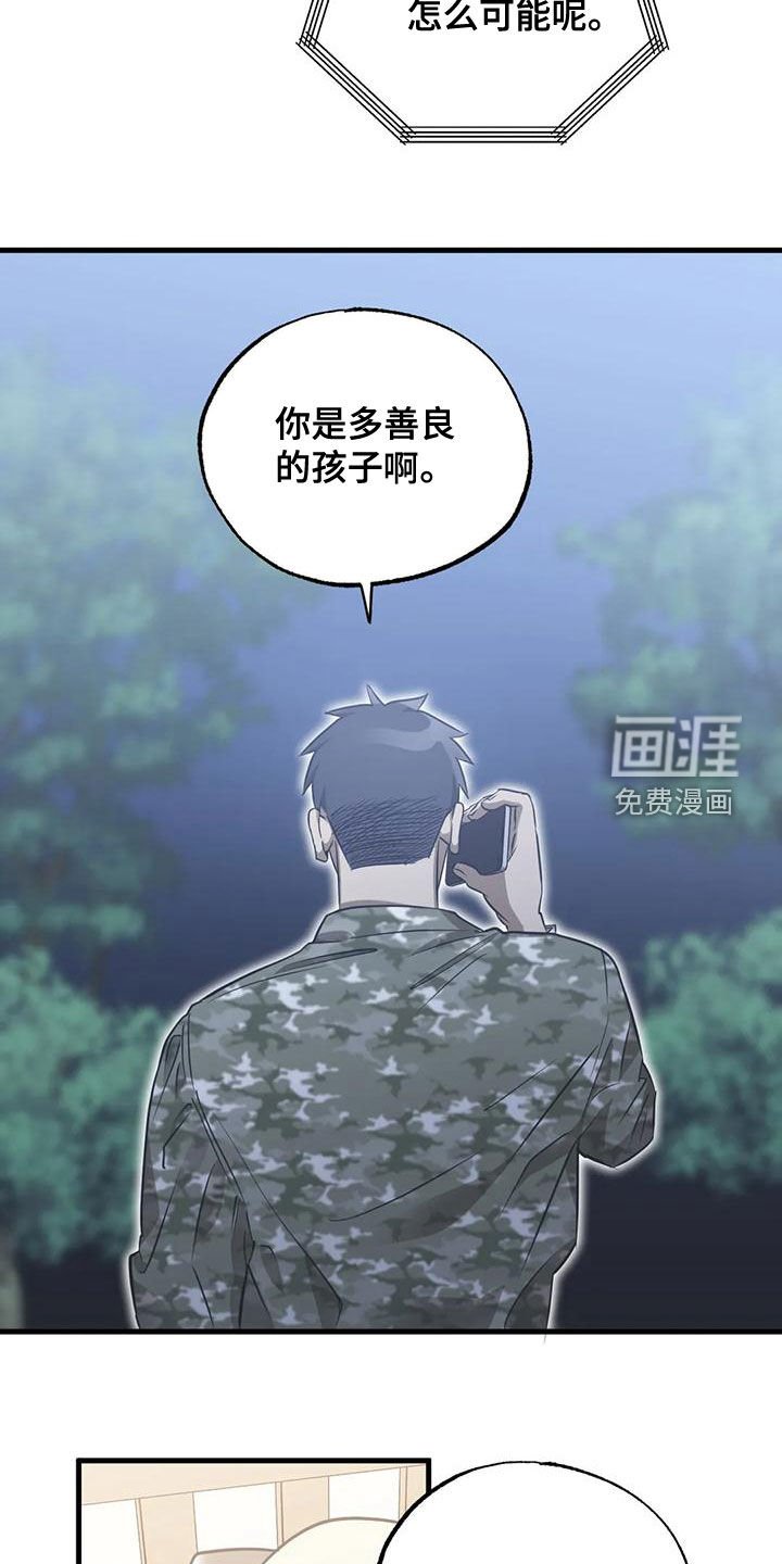 第29章：不要在意