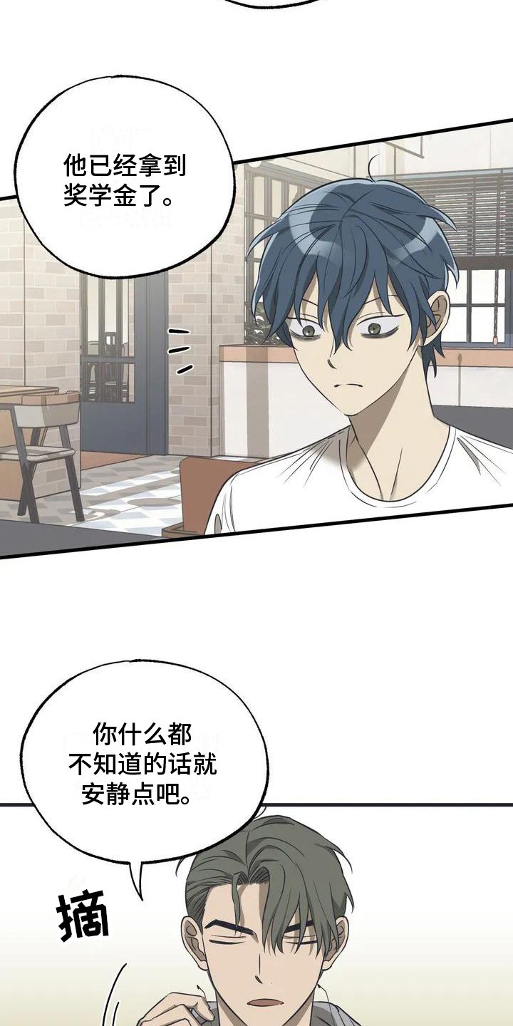 第3章：劝说