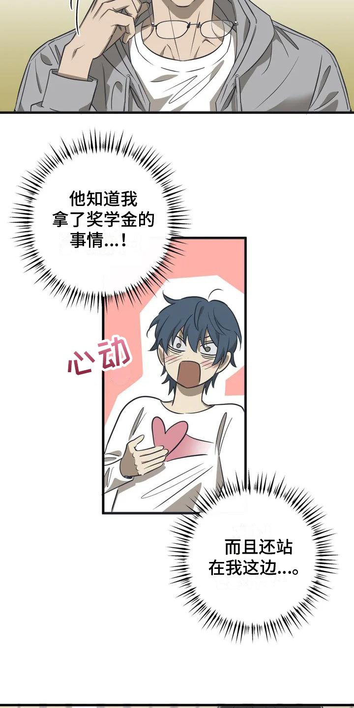 第3章：劝说