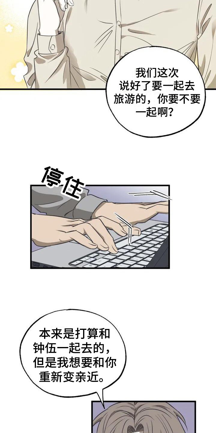 第3章：劝说