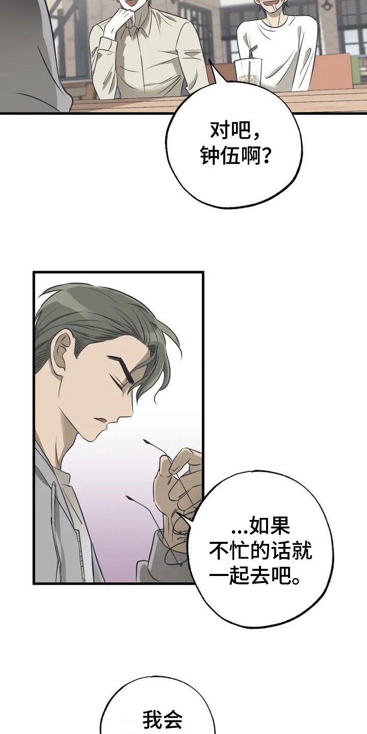第3章：劝说