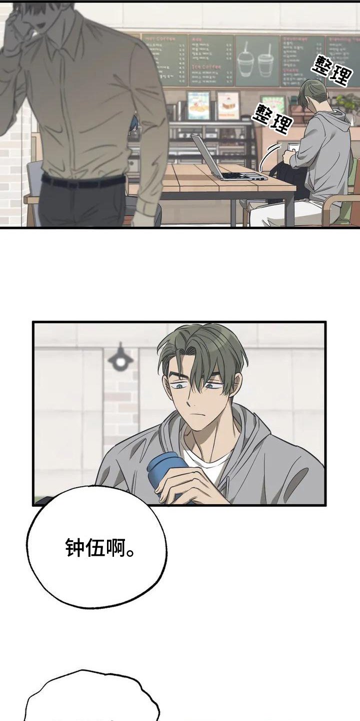 第3章：劝说