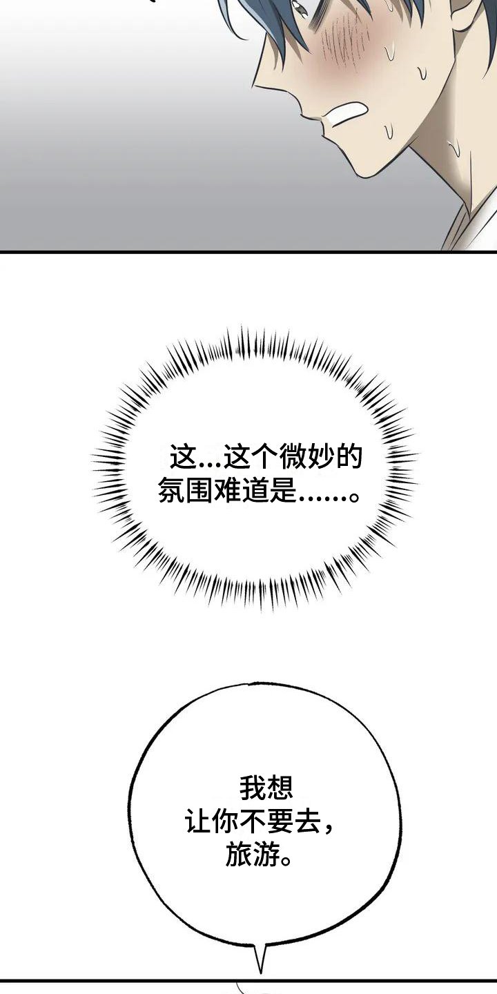 第3章：劝说