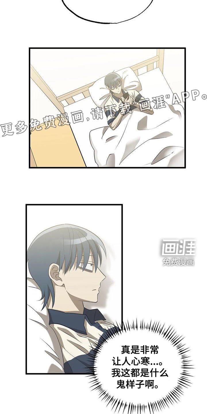 第30章：好好表现吧